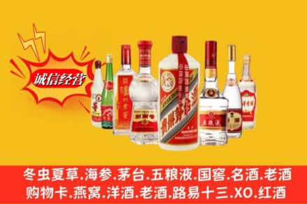 丽水市庆元回收名酒