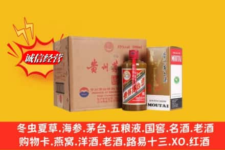 丽水市庆元求购回收精品茅台酒