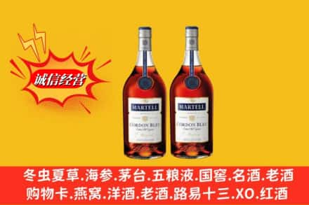 丽水市庆元名酒回收马爹利蓝带.jpg